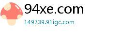 94xe.com